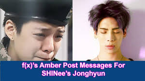 f(x)'s Amber Post Messages For SHINee's Jonghyun