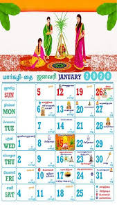 2020 Calendar Tamil Nadu Government Holidays