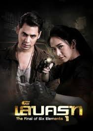 A mafia romance book trailer author: Gangsters Thai Chao Pho Dramas 18 Shows Mydramalist