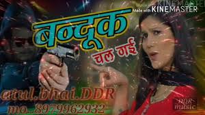 Na Jaungi Bihar Up Goli Chal Jayegi Dj Remix Ddr Music Youtube Bhore shivalva chal aiha (golu gold) bolbam mp3 song 2020 1. na jaungi bihar up goli chal jayegi dj