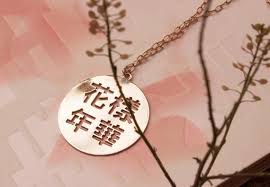 Bts The Most Beautiful Moment In Life Part 2 Peach Version Pin On Bts