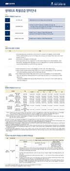 휴먼빌 일산 클래스원