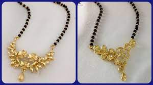 Strengthening the bond between her and her partner for life, a plethora of ornate mangalsutra gold designs are up for grabs on caratlane; Latest Lightweight Mangalsutra Designs 2020 Trendy Mangalsutra Collection New Mangalsutra Design Youtube