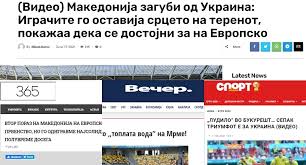 Где и когда смотреть игру. De Mwvgzsjw7um