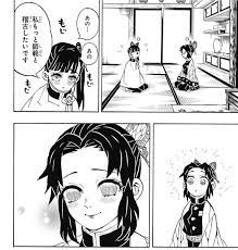 ネタバレ注意 鬼滅の刃157話 舞い戻る魂 ジャンプ24号2ch感想まとめ 超 ジャンプまとめ速報 胡蝶 滅 こちょう しのぶ