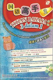 Raymond yeo chin hean, kualiti books sdn bhd. 24 September 2013 Life Long Sharing