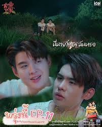 Thailand] Ang aking kasintahan na si Jom EP 11 : r/boyslove