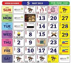 Tarikh cuti sekolah hari deepavali: Kalendar Mei 2019 Calendar 2021 Calendar Calendar Template