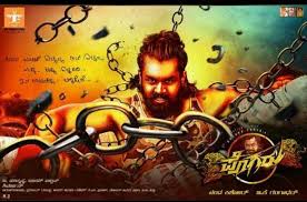 Pin By Kiran Dhruva On Dhruva Sarja Photos Movies Online Free Film Free Movies Online Bob Marley Pictures