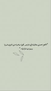 تصاميمي ستوري سناب انستا ديني quran quotes love quran quotes islamic quotes