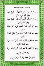 Bismillah 5 rumi dan terjemahan. Afterdark Writes