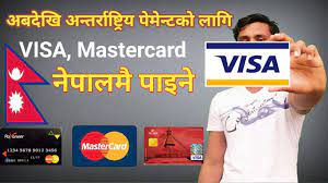 Mbl credit card provides a revolving line of credit, the size of which is generally determined by the income source, financial history and other requirements as per regulation determined by the management of the bank and nepal rastra bank (nrb) from time to time. Nic Asia S Dollar Card International Payment Card