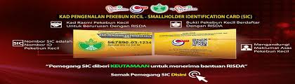 Beritahu receptionist yang anda ingin menyemak status permohon kad debit. Kad Pengenalan Pejabat Risda Daerah Kuala Kangsar Facebook