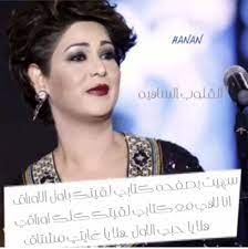 نوال الكويتية incoming call incoming call screenshot