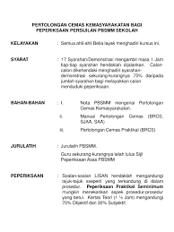 Minit mesyuarat rbt kali ketiga. Ppt Persatuan Bulan Sabit Merah Malaysia Malaysian Red Crescent Society Powerpoint Presentation Id 4567249