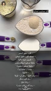 pin by نوره عبد العزيز on جماليات convenience store products acle lily