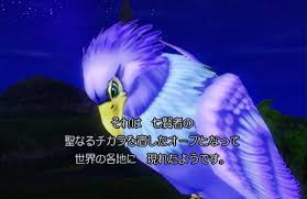 DQフリ ドラクエファンサイト