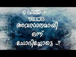 Maybe you would like to learn more about one of these? Download Malayalam Sad Status 3gp Mp4 Codedwap