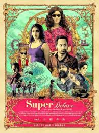 Super Deluxe Gets A Release Date News Today First With The News Although, it's hard to imagine what can be more. super deluxe gets a release date
