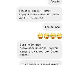 У меня есть всё, но нет тебя и без тебя это ничего не стоит у меня есть всё, но нет тебя и для кого я это всё построил я думал мне с тобою повезло и понимали друг друга без слов но позже тебя сильно занесло куда же делась вся твоя любовь. Farrukh Saidov Rebyata Budte Ostorozhnee Eto Pidaraz Facebook