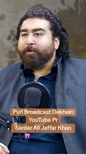 Sardar Muhammad Ali Jaffar Khan Interview