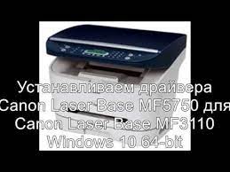 Laserbase mf3110 mfdrivers (carps / scangear). Canon 3110 Printer Driver Download Gallery Guide