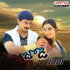 Jodi Songs Download Naa Songs