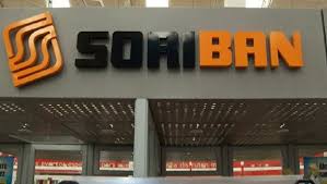 Check spelling or type a new query. Soriana Adquiere Participacion De Soriban A Citibanamex Y Amplia Su Presencia Financiera Bolsamania Com