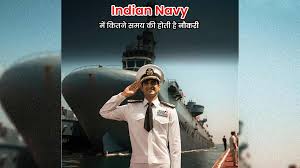 क्या आप जानती हैं इंडियन नेवी में कितने साल की होती है नौकरी? यहां बताए गए  जवाब करेंगे आपकी मदद | what is the working period of indian navy |  HerZindagi