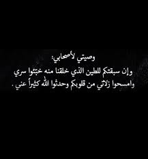 اجمل صور صداقة 2019 اجمل الصور لاعز الاصدقاء خلفيات عن الصداقة بفبوف Quotes For Book Lovers Friends Quotes Favorite Book Quotes