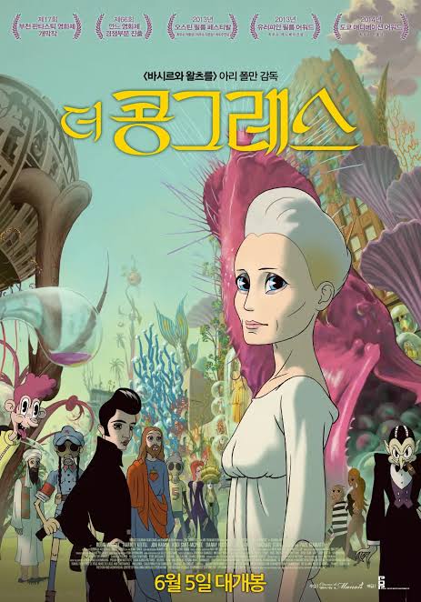 The Congress - NamuWiki