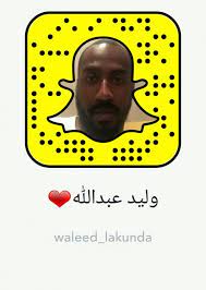 سناب النصر يتميز صحيفة الرياضية