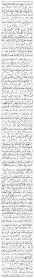 Read and learn surah baqarah 2:229 to get allah's blessings. Para 2 Surah Al Baqarah Verses 142 To 252 Muhammadi Site