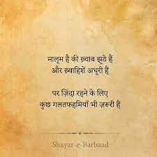 Pin On True Words