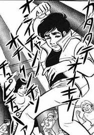 今日の 擬音がおかしい コラ画像 漫画 ネタ画像 漫画