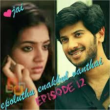 Epoluthu_Enakkul_Vanthai <3...