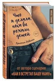 павел раков я умная но живу как дура читать Knigi Ot Katerina Zatula Knigi Hudozhestvennaya Literatura Audioknigi