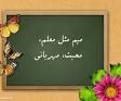 نتیجه تصویری برای داستان درباره محبت و مهربانی