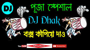 Kali Puja Special Dj Dhaki 2018 Nonstop Style Dance Mix Kali Puja Dhak Kali Puja 2018 Youtube