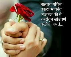 #anniversarystatus#happyanniversary #weddinganniversary #weddinganniversarywhatsappstatushappy marriage anniversary whatsapp status | wedding anniversary wis. First Anniversary Wishes For Husband In Marathi Quotes Drinkquote Com