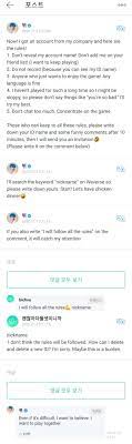 Kim taehyung users { bts }. Bts V Taehyung Inviting Armys To Play Pubg Kim Taehyung Wallpaper Taehyung V Taehyung