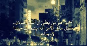 Pin On كلمات ليست كاكلمات
