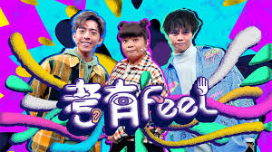 Viutv 综艺 【chill club】 2020.03.22期原唱：苏永康 Viutv