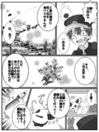 twitter 自縛少年花子くん アニメ 漫画