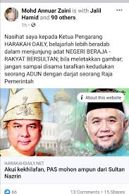Ahli dewan negara perak datuk seri mohd annuar zaini berkata sultan nazrin bertitah demikian pada sesi terima menghadap beberapa pimpinan parti politik hari ini. Jurucakap Istana Perak Tegur Harakah Kerana Gambar Dalam Artikel