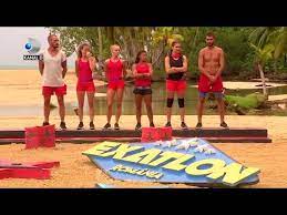 Check spelling or type a new query. Video Exatlon 20 01 2018