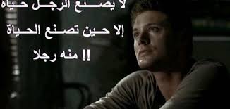 والله ماني على مدح الرياجيل بخيل خاصه لا جيت امدح في زحول الرّجال المشكلة مدحهم حمل لا شلته ثقيل من ثقلها ما يقدر عليها كبار الجمال حتى لو تحاملت على. Ø£Ø°Ù† Ø§Ù„Ù…Ø¬ØªÙ…Ø¹ Ø³Ø®Ø§Ù† Ù…ÙŠØ§Ù‡ Ù…Ø¯Ø­ Ø§Ù„Ø±Ø¬Ø§Ù„ Ø§Ù„Ø¹Ø¸Ù…Ø§Ø¡ Newhongfa Com