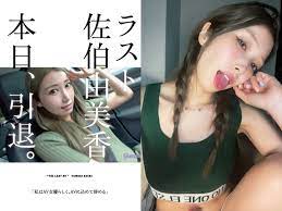 AV界最強蛇舌「佐伯由美香」引退！最後的吹舔舌技跟觀眾道別- BeautyWiki