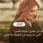 كلام جميل عن ابن الاخت 2020