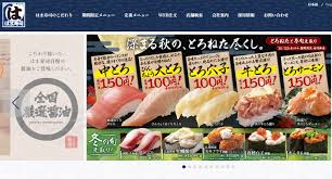 はま寿司 は食事券のみ ココス は食事券と予約の両方 ブランドごとに Go To Eat への対応が異なるゼンショー 1 2 Itmedia ビジネスオンライン